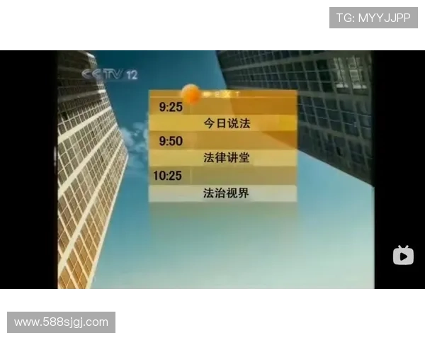 电视直播CCTV12社会与法频道精彩节目不容错过